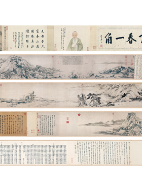 元 黄公望 富春山居图 古代山水风景国画 高清复刻 艺术微喷字画