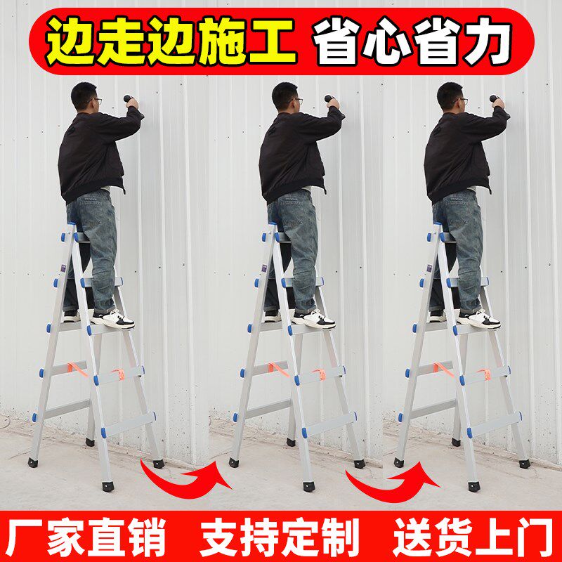 铝合金人字梯可行走铝梯子木工装修楼梯室内外便携工程梯家用木梯