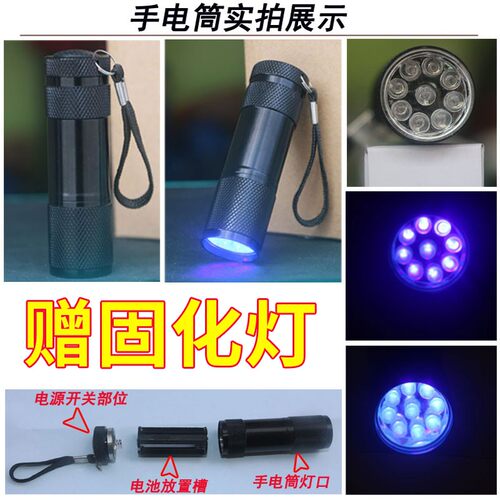 安戈洛茶几胶包邮无影胶UV胶快干胶全透明高强力玻璃水晶金属胶水