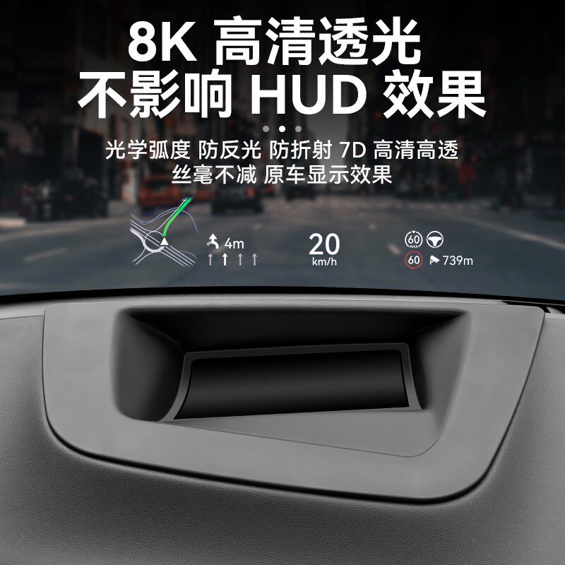 适用宝马X5抬头显示X6保护罩防尘罩仪表台X7升级改装配件内饰用品