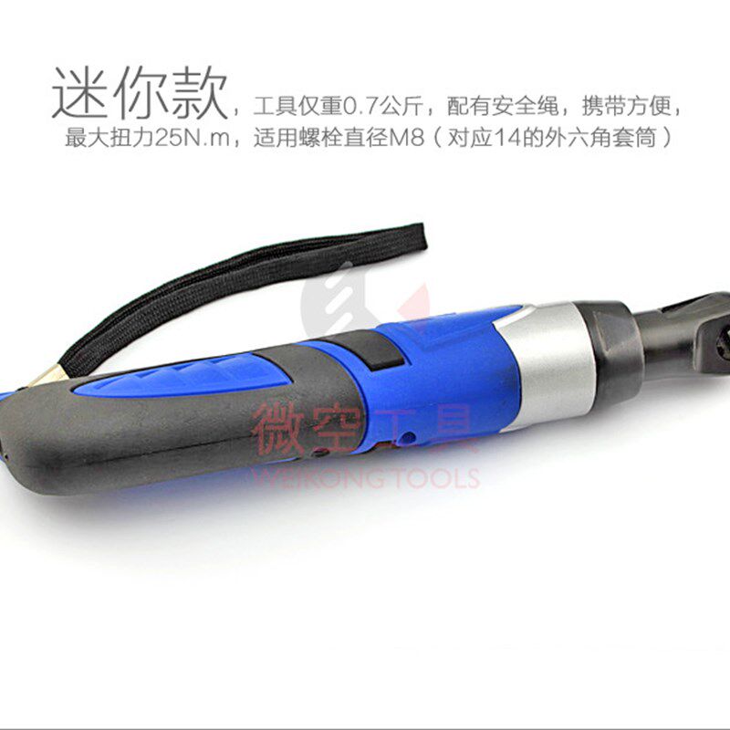微空充电棘轮扳手 电动工具箱螺钉刀套筒组合套装多功能 汽修五金