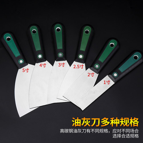 2只油灰刀腻子刀高碳钢加厚小铲刀刮抹灰泥墙批灰刀油漆工具铲子