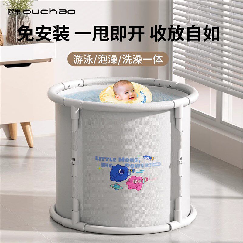 婴儿游泳桶家用折叠泡澡桶儿童洗澡桶宝宝游泳浴桶透明保温沐浴桶