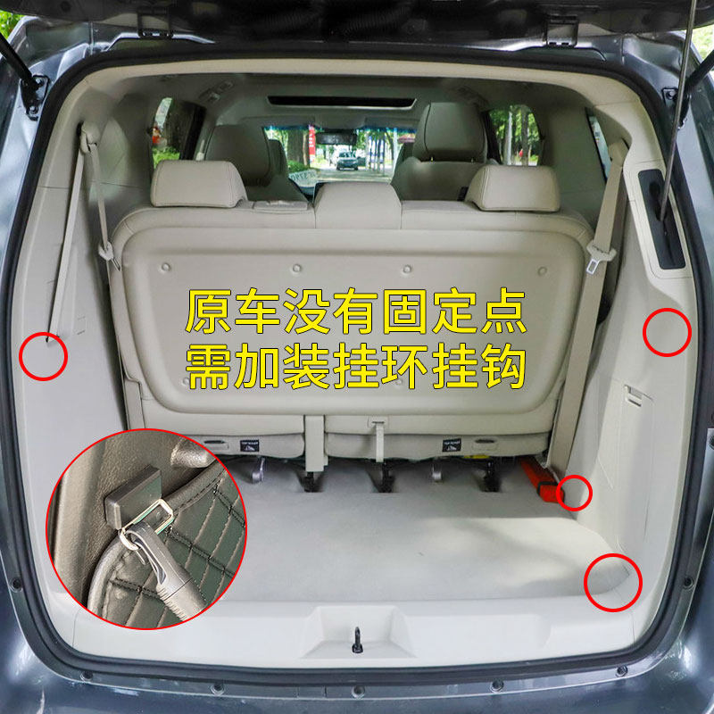 专用别克GL8/GL6后备箱网兜行李固定网储物收纳MPV车内弹力防掉落