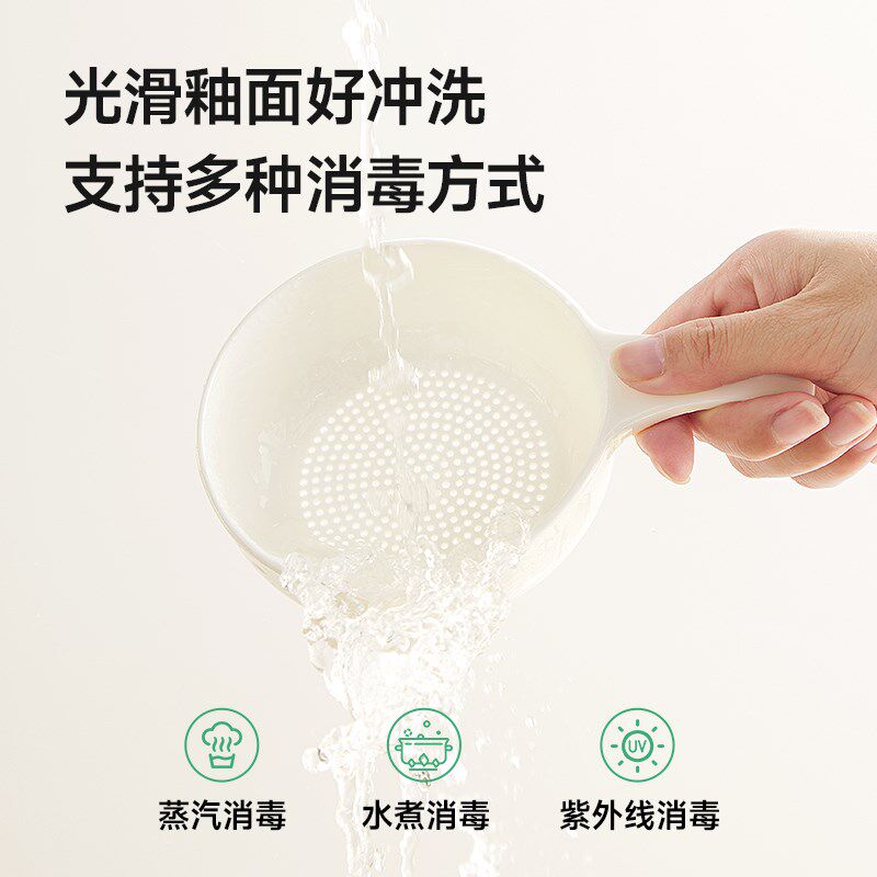 浦利顿宝宝辅食漏勺陶瓷一体成型婴幼儿米油过滤网筛豆浆家用汤勺