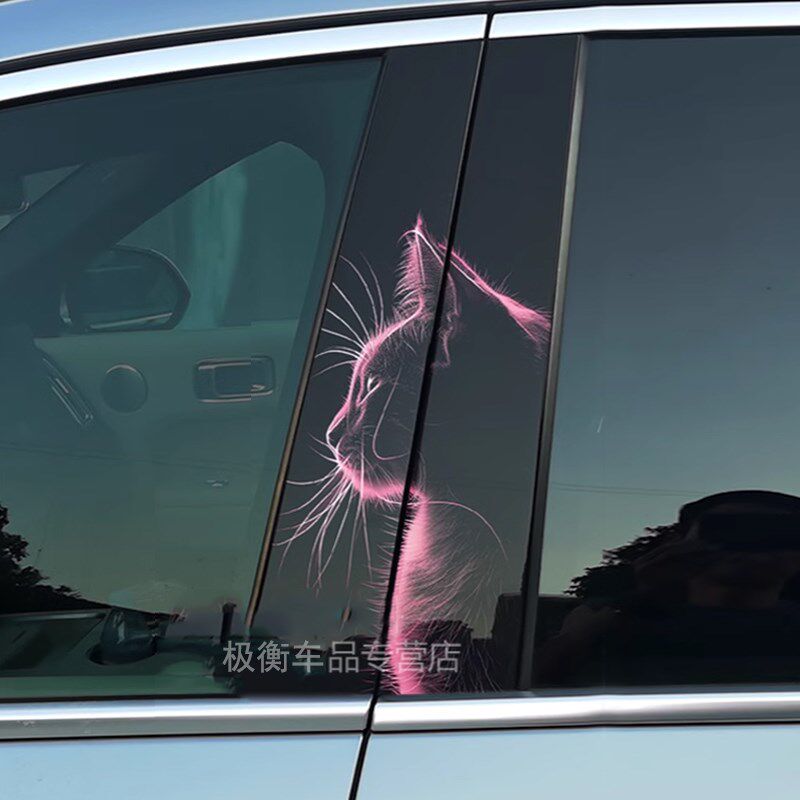 汽车中柱贴纸逆光可爱猫咪B柱装饰保护贴片钢化膜个性创意C柱贴条