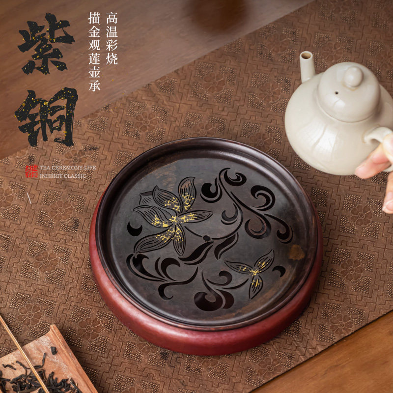 手工复古紫铜壶承家用纯铜储水干泡台圆形紫砂壶托盘养壶底座茶盘