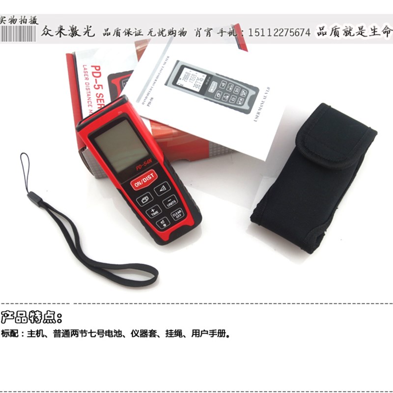 PD40N/60N/80N40-80米长度面积体积1.5mm红外线激光测距仪测长仪