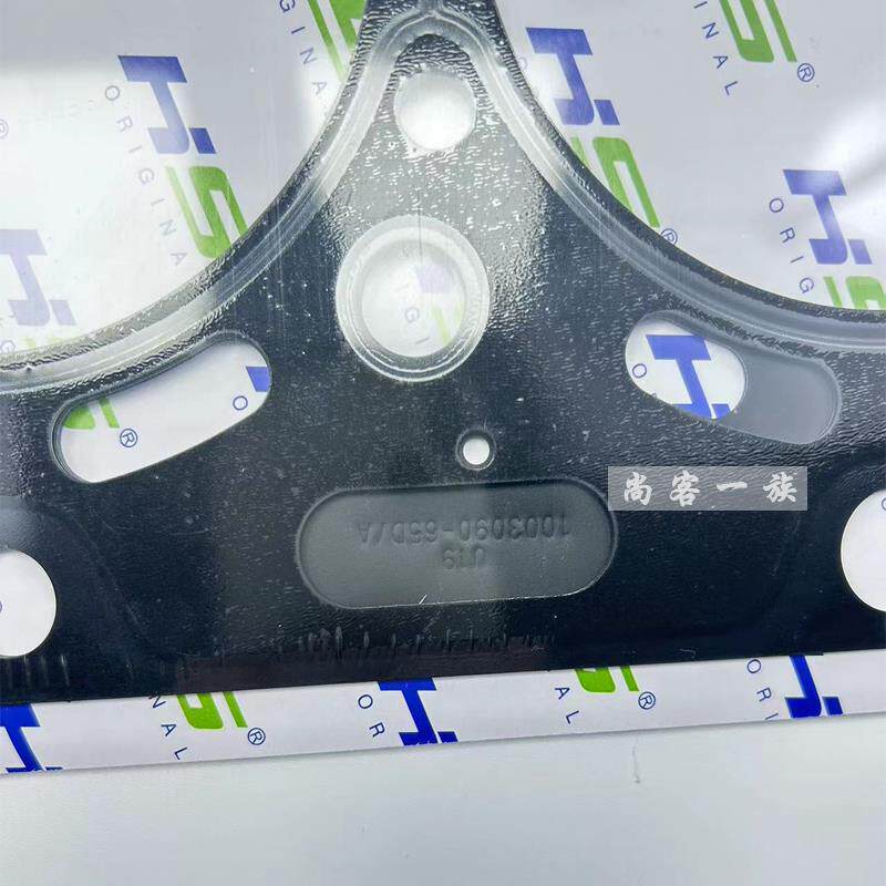 适用解放J6L发动机缸垫大柴道依茨 小J6缸盖垫气缸垫密封垫四六缸