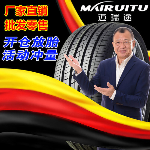 235全新汽车轮胎30/35/40/45/50/55/60/65/70R17R18R19R20R21C/LT