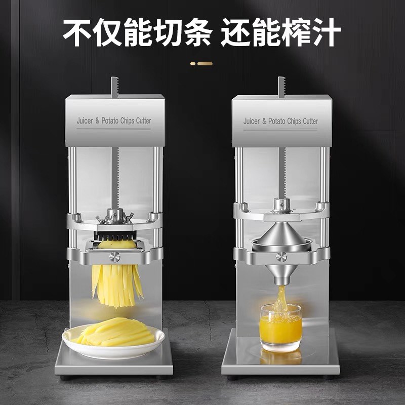电动压榨汁机商用石榴柠檬橙子榨汁神器切条机水果压汁机