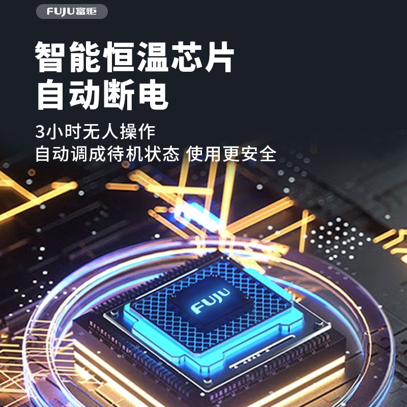 富炬电暖炉升降茶几家用电暖桌取暖桌多功能客厅电热烤火桌电烤炉
