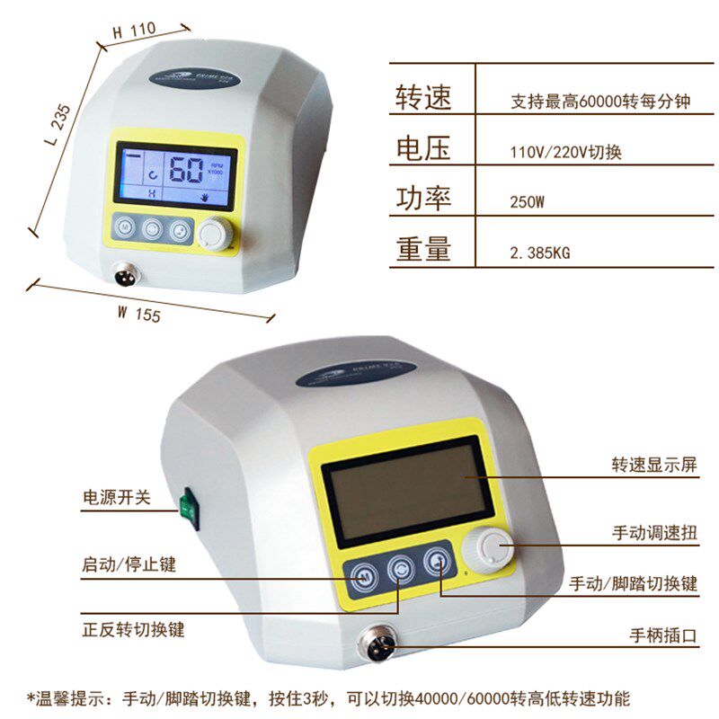 6万小型无碳刷电子玉石木工核雕刻打电磨抛光打孔牙机大扭矩功率