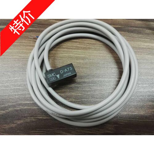 D-C73磁性开关D-A73感应器气缸传感行程控制DA93磁力开关电磁阀