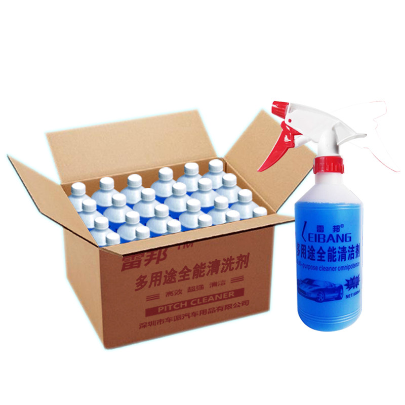 24瓶装全能水汽车浓缩洗车液内饰皮革漆面轮毂玻璃中性全能清洁剂