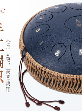 空灵鼓鼓绳13音钢舌鼓手碟手工麻绳包边棉绳防止碰撞装饰边鼓包装