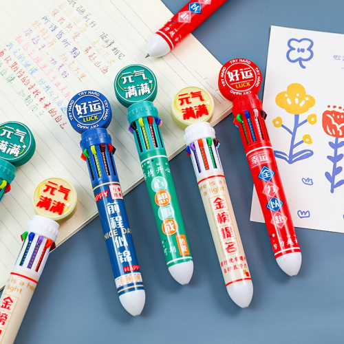 创意励志十色圆珠笔小学生专用按压式卡通可爱多色圆珠笔彩色笔多