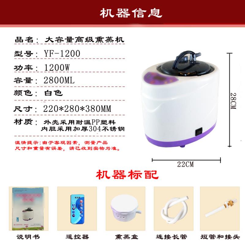 御沣蒸汽机 直煮型熏蒸机 薰蒸锅 蒸汽桶升级版 2.8升 包邮