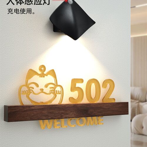 2026年新款门牌号数字贴住宅入户门牌号码牌家用酒店宾馆包厢房间