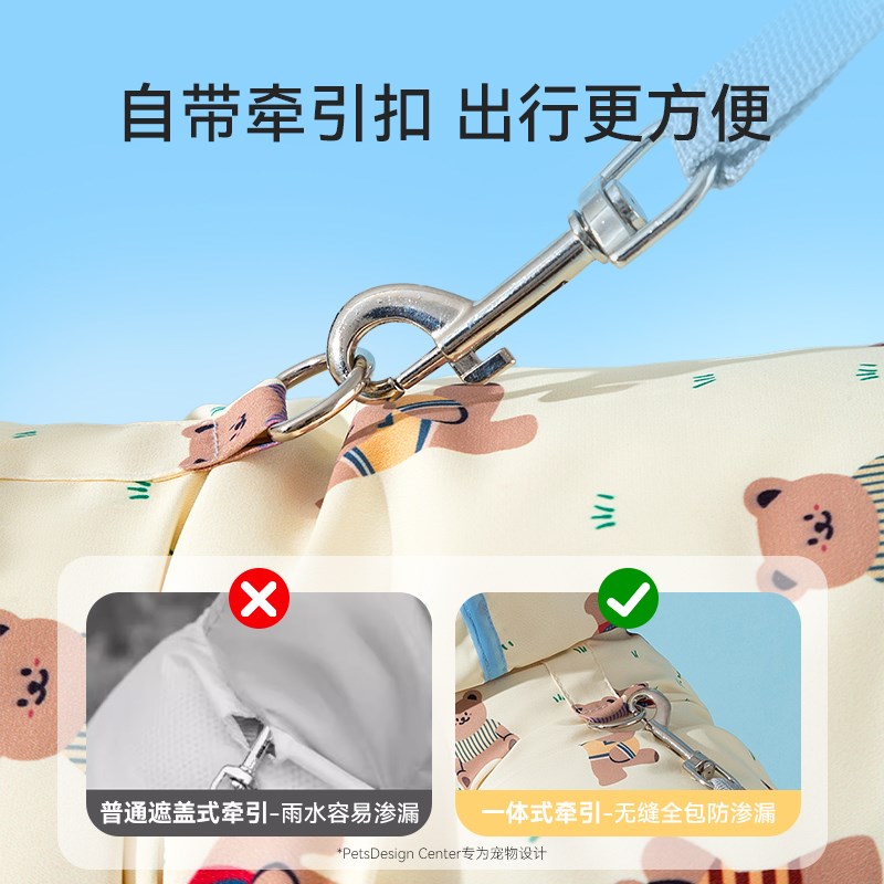 狗狗雨衣四脚全包防水衣服小型犬比熊泰迪狗春夏雨天外出遛狗专用
