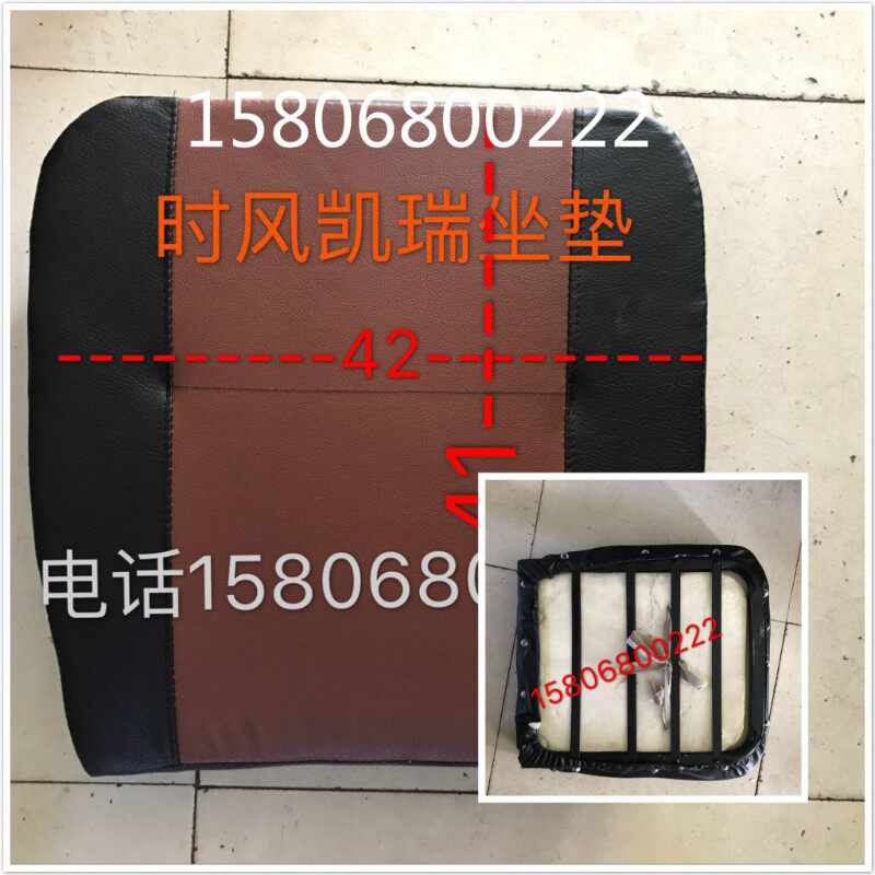 时风凯瑞坐垫时风三轮车坐垫三马车坐垫子