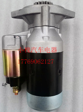 洋马15齿起动机 4TNV88 PC40/50 4D88启动机山河智能马达