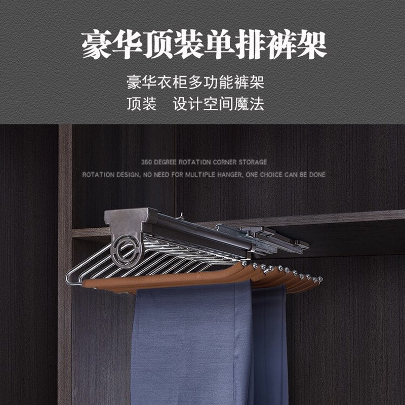 衣柜裤架裤夹家用伸缩抽拉侧装移动多功能衣帽间顶装阻尼裤架包邮