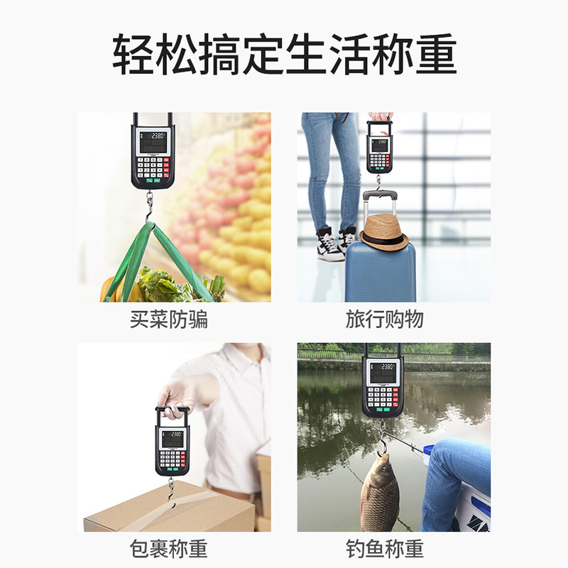 千确高精度计价手提电子秤小型家用便携式商用勾称30公斤卖菜小称