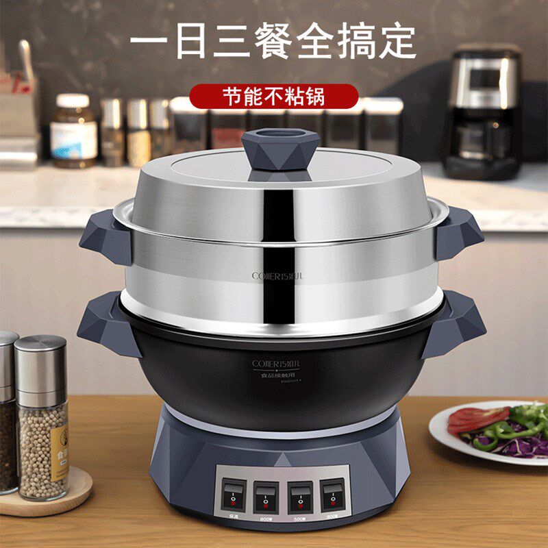 巧姐儿电炒锅家用多功能电热锅铸铁电锅煎蒸煮炖一体式插电炒菜锅