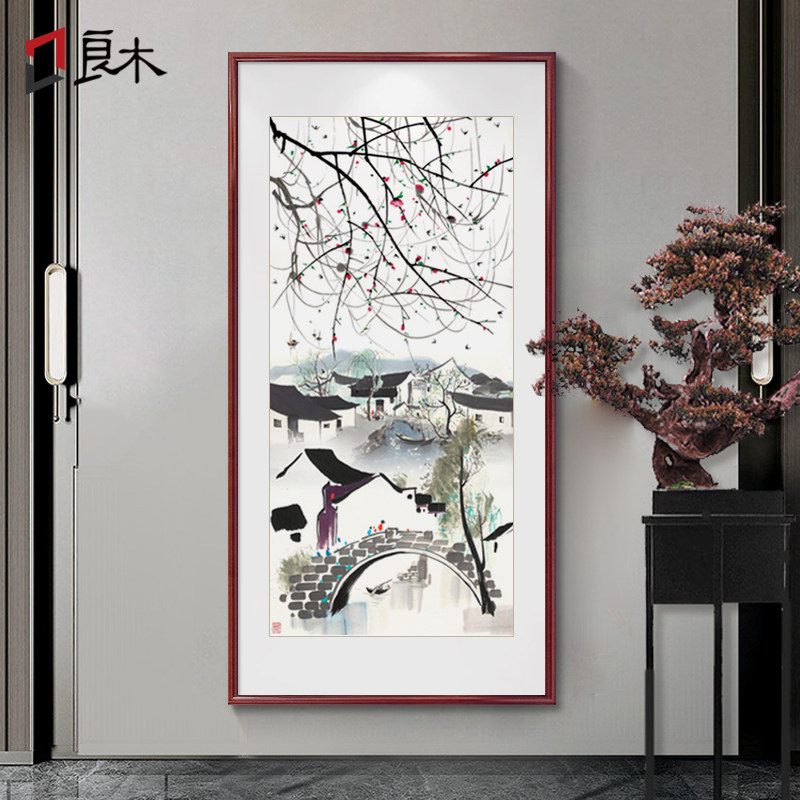 水墨画江南水乡玄关装饰画新中式挂画客厅入户走廊过道徽派壁画
