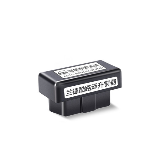 专用10-23款兰德酷路泽自动升窗器OBD 陆巡一键升降折叠大灯改装