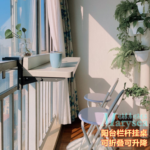阳台栏杆挂桌折叠桌露台休闲桌子靠窗桌可折叠吧台桌护栏悬挂桌