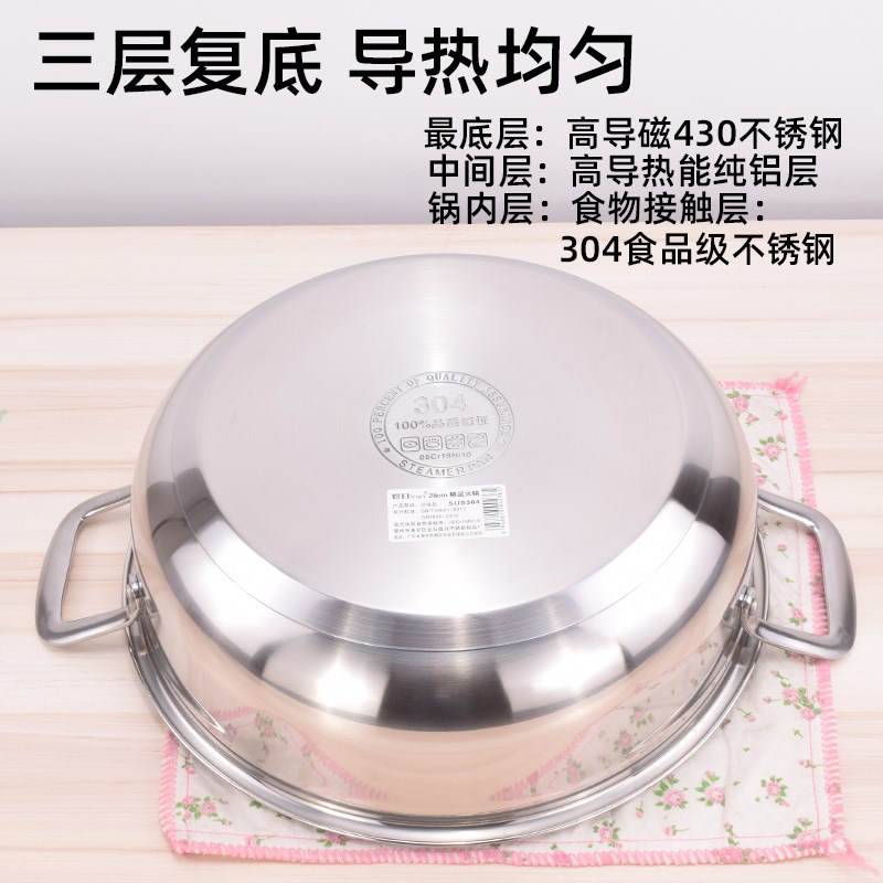 304不锈钢火锅锅加厚做火锅家用刷羊肉吃火锅锅汤锅涮锅煮火锅盆