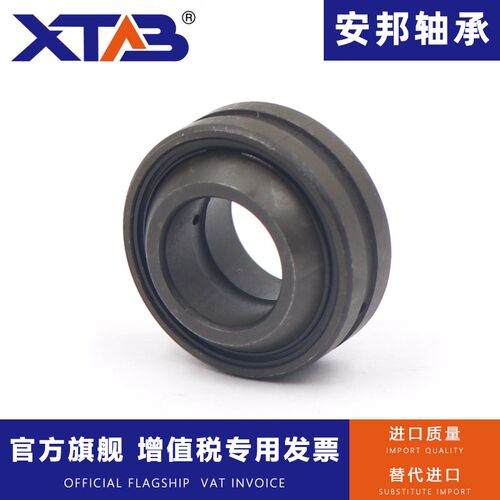 安邦密封单缝外圈向心关节轴承GEG8 10 12 15 17 20 25 30ES-2RS