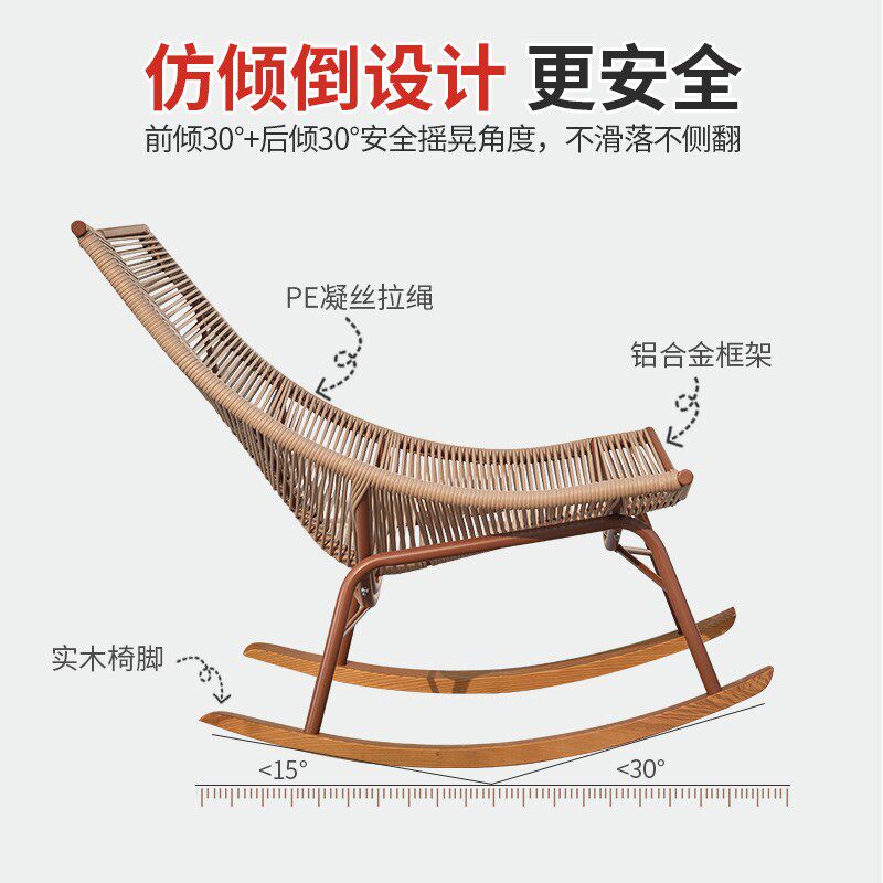莫家懒人摇摇椅大人户外摇椅躺椅坐椅单人阳台沙发创意简约沙发椅
