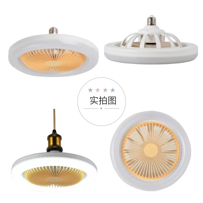 E27螺口超亮LED省电风扇灯泡卧室厨房饭厅厕所圆形三色遥控吊扇灯