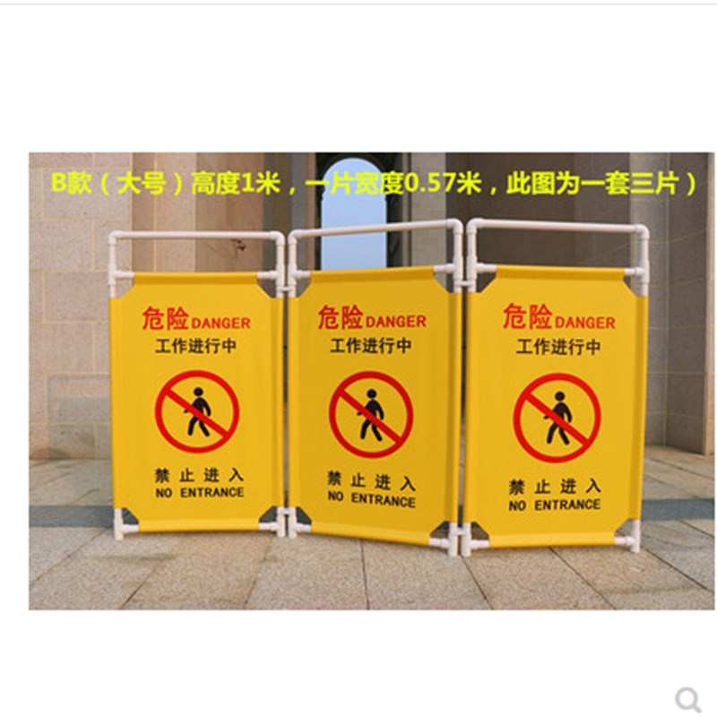 电梯维保维护维修保养检修中暂停使用牌施工作业警示提示牌子