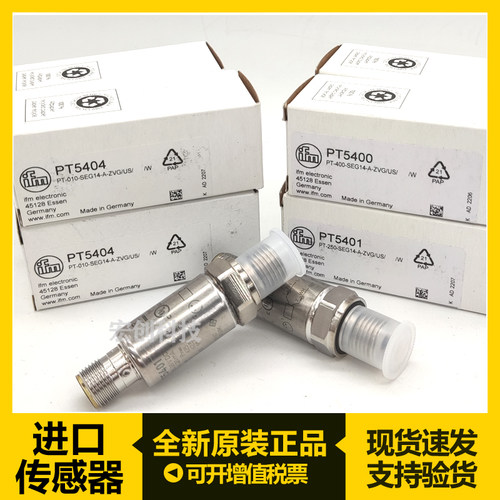 IFM压力传感器PT5400 PT5401 PT3500 PT5500 PT5404 PU5400PT9541