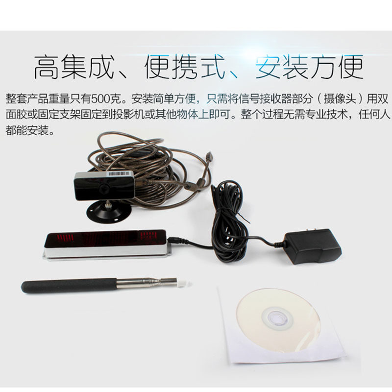 多点触摸手指触控便携式激光电子白板会议平板交互式多媒体一体机