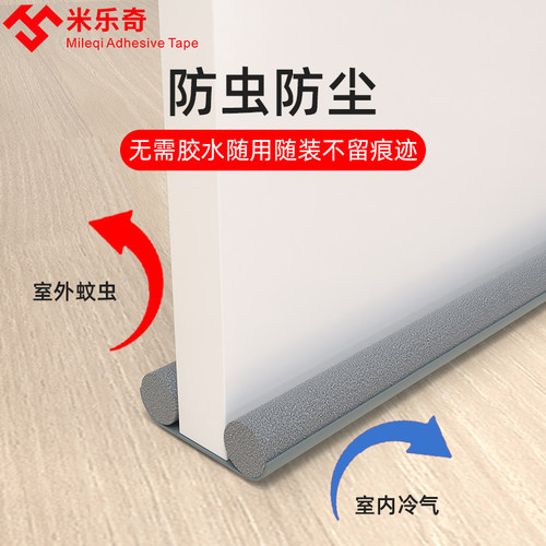 门缝门底隔音棉吸音棉超强消音卧室房间窗户贴密封条门缝降噪神器