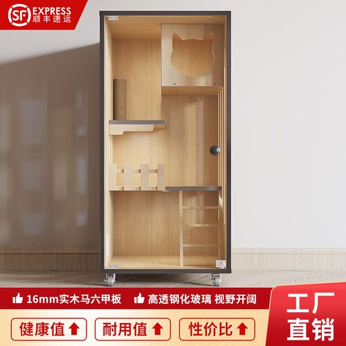 猫笼家用室内超大透气防水窝实木封闭式电动猫砂盆猫别墅猫窝笼子