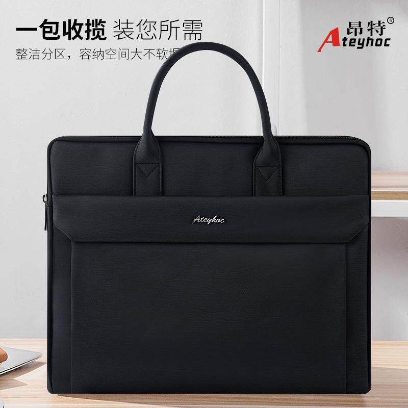 昂特+JS-898+商务帆布文件袋+可客制LOGO+大容量双拉链公文包