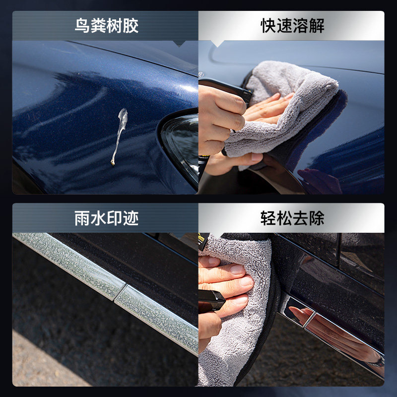 宝能汽车无水洗车液免水冲洗车水蜡去污清洗剂漆面清洁喷雾上光剂