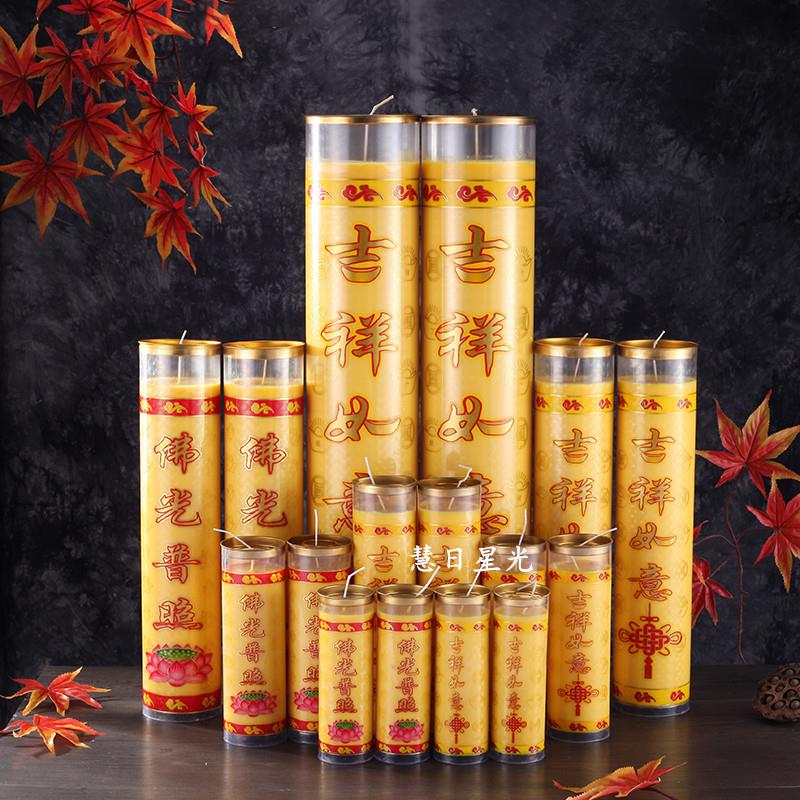 整箱植物无烟斗烛供灯酥油灯蜡烛斗烛灯1天3天5天7天15天30天包邮
