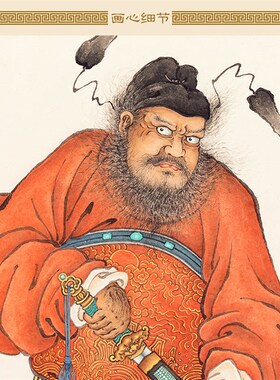 朱衣钟馗拔剑图 神话人物中式复古神像画装饰画 绢布卷轴挂画定制