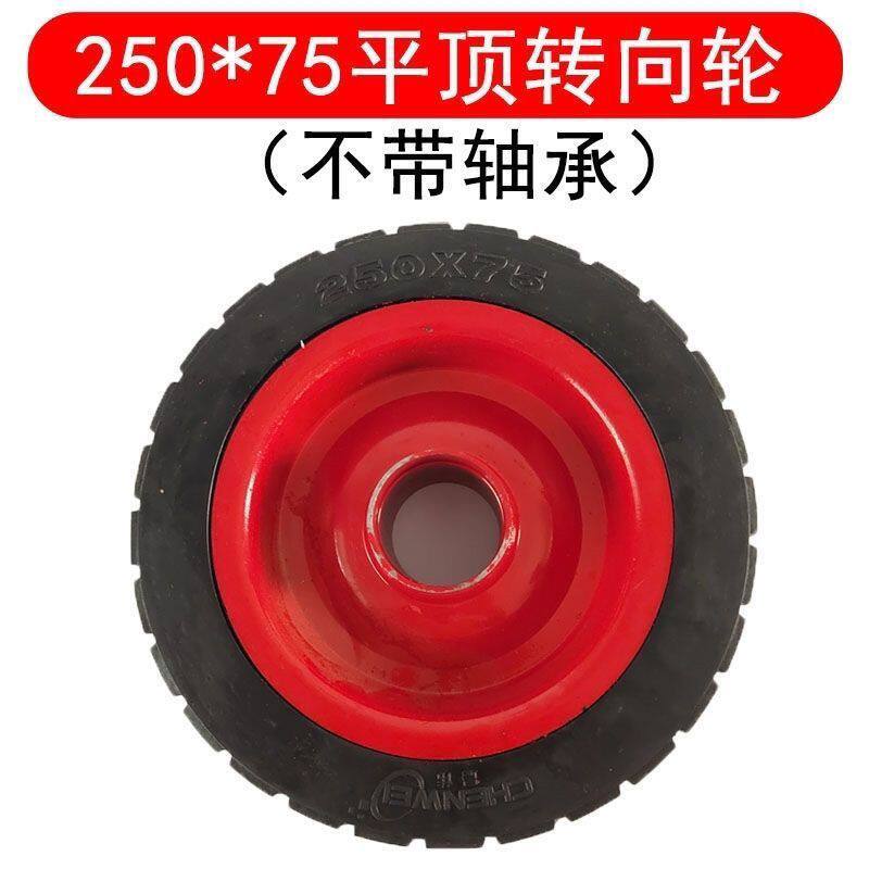 万向轮工地电动三轮车灰斗车配件大全翻斗车专用转向轮含轴承包邮