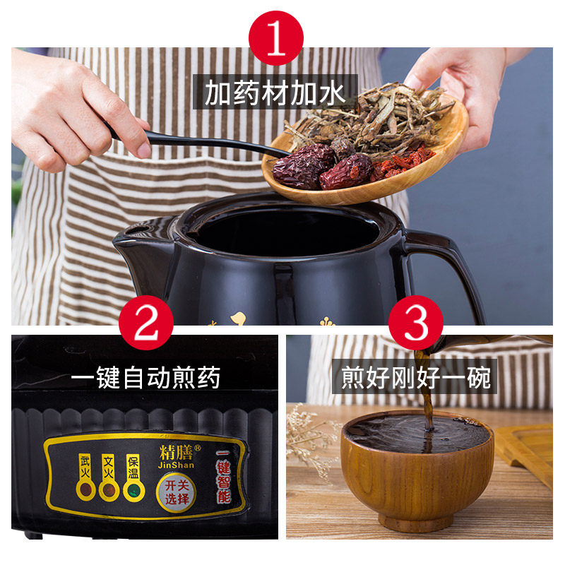 紫砂熬药中药插电家用电动药罐砂锅电煎中医煲全自动熬药锅中药壶
