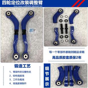适用奔驰S级221/222底盘后轮外倾角调整臂节拉杆四轮定位改装器束