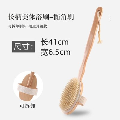 长柄洗澡刷酸猪鬃毛后背搓澡刷下泥身体干刷沐浴刷美体刷擦背神器
