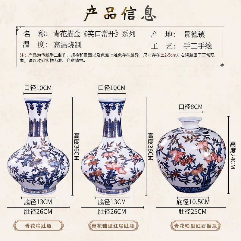 景德镇陶瓷花瓶手绘描金青花瓷中式轻奢摆件客厅玄关电视柜装饰品